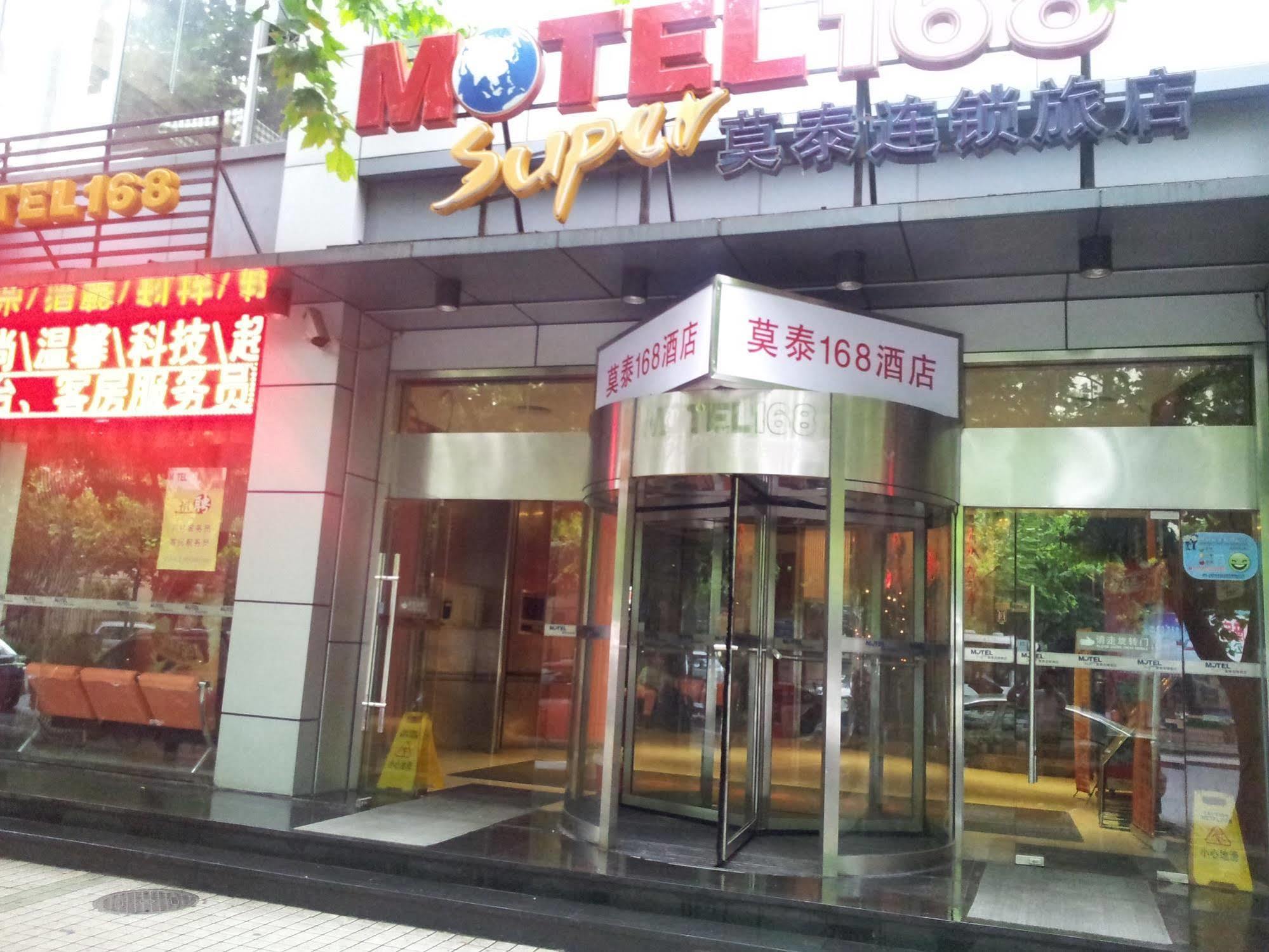 Hotel 168 Xincun Road Subway Station Ganquan Park Branch Shanghai